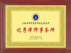 北京建筑工程律師解析：建筑工程中的環(huán)境保護要求及其案例分析