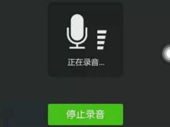 靜安區律師咨詢 如何保全微信證據作為訴訟證據