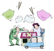 上海婚姻律師：離婚房產分割原則有哪些？