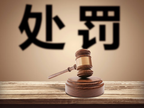上海刑事律師事務(wù)所