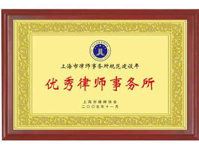 深圳物業(yè)糾紛找律師