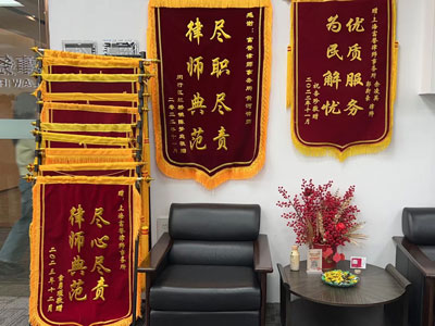 深圳物業(yè)糾紛律師